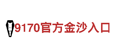 探索6566体育入口美景，畅享自然之旅